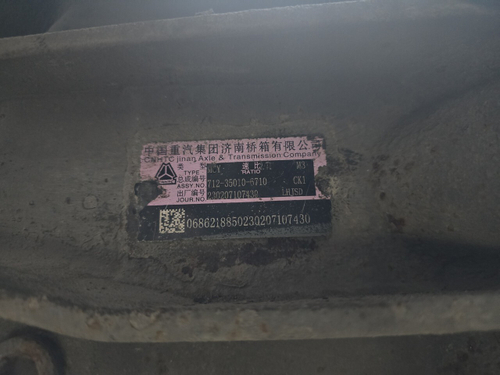 Редуктор заднего моста MCY13JES KV180 2.71 2023г.