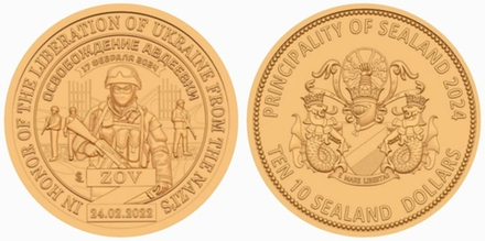 Княжество Силенд 10 долларов 2024 # 52 Освобождение Авдеевки