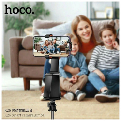 Умный штатив-стабилизатор для телефона с датчиком слежения Hoco K26