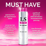 Спрей-стимулятор для женщин "LOVESPRAY ACTIVE", 18 мл