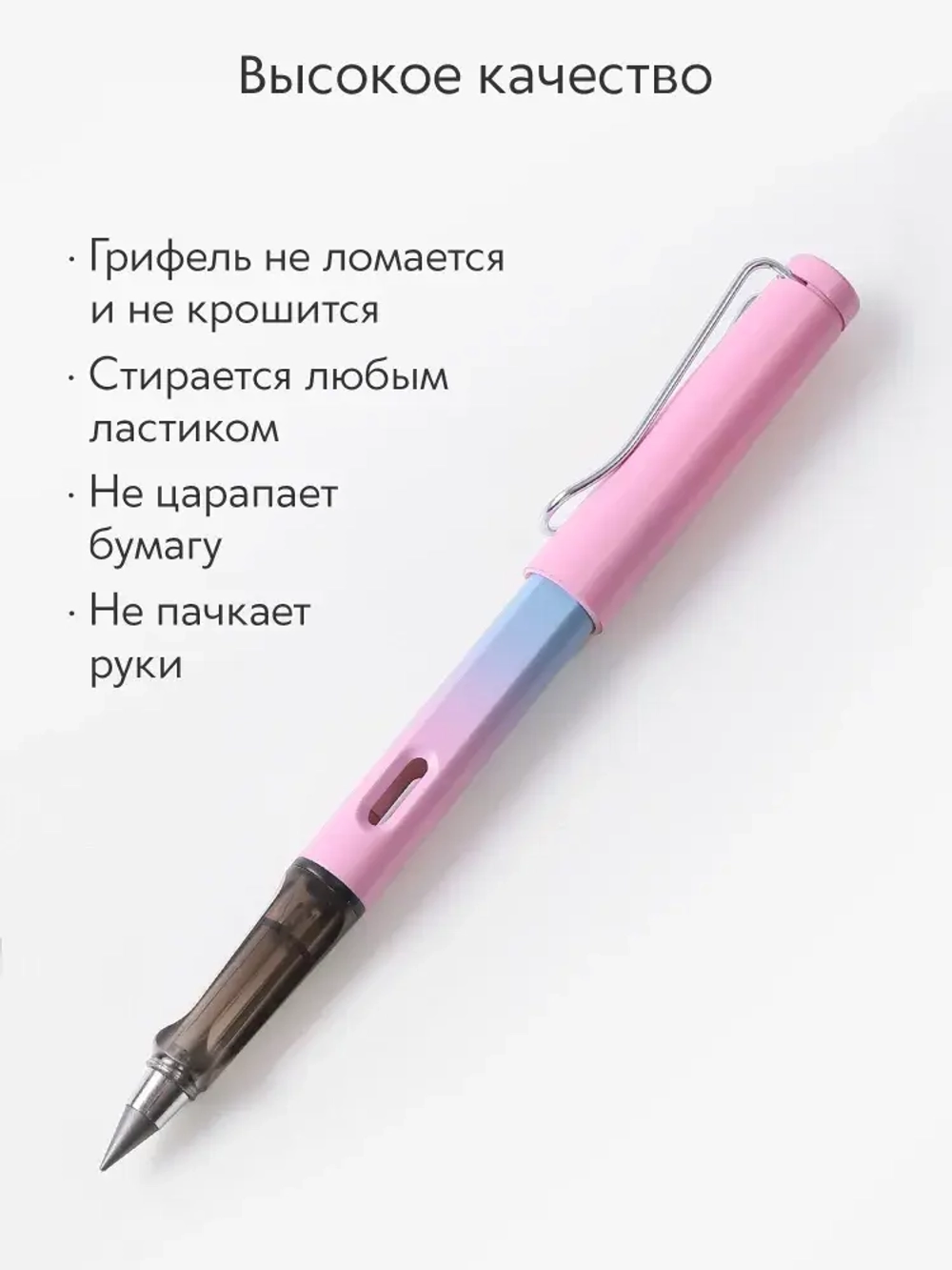 Вечный карандаш простой, твердость: HB (Твердо-мягкий), толщина: 0.5 мм, 1 шт.
