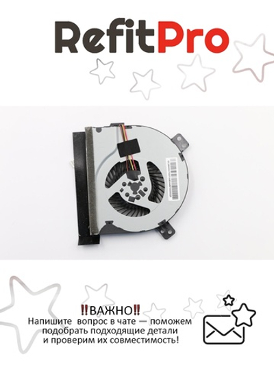 Вентилятор для ноутбука Lenovo IdeaPad Z500 (90202127), оригинал