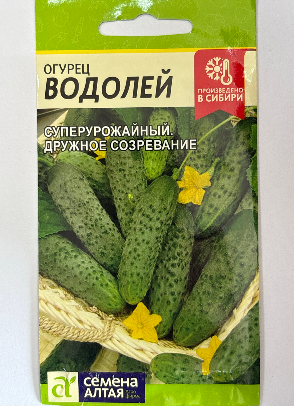 Огурец Водолей 0,3 г СМО-128