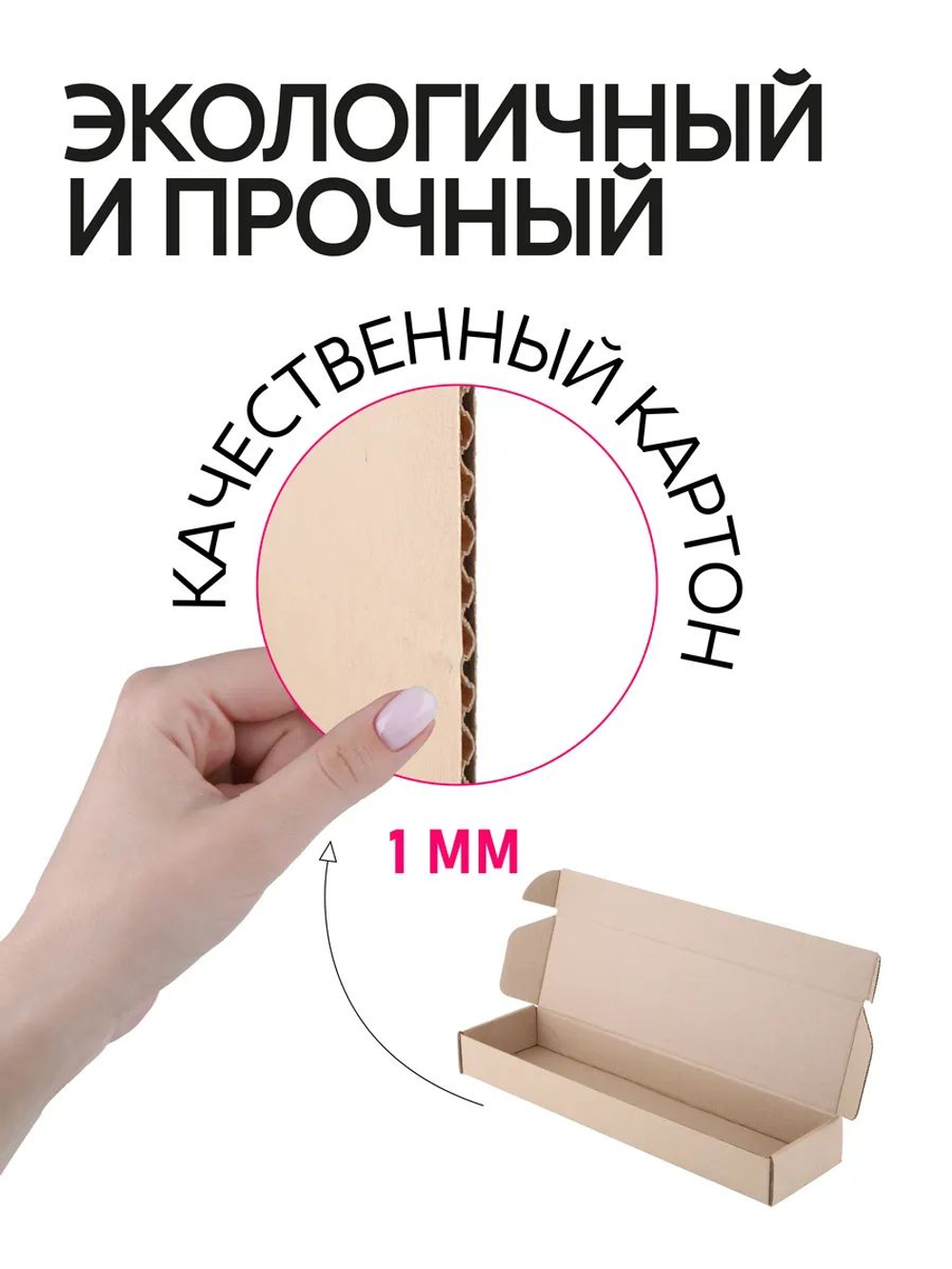 Коробка подарочная картонная 10 шт, 25х25х3