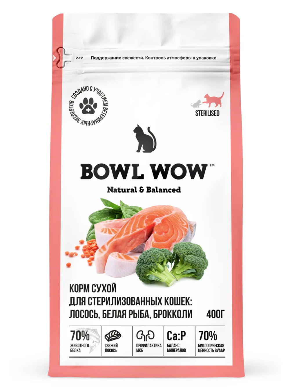 Bowl wow корм сухой для взрослых стерилизованных кошек: белая рыба, брокколи, лосось