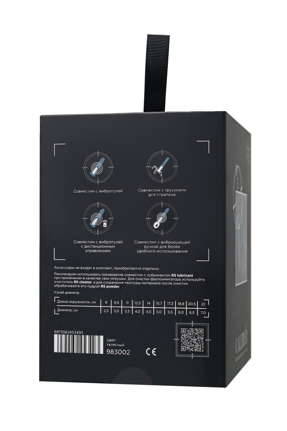Фаллоимитатор реалистичный, RealStick CALIBER, 14 см, Ø4