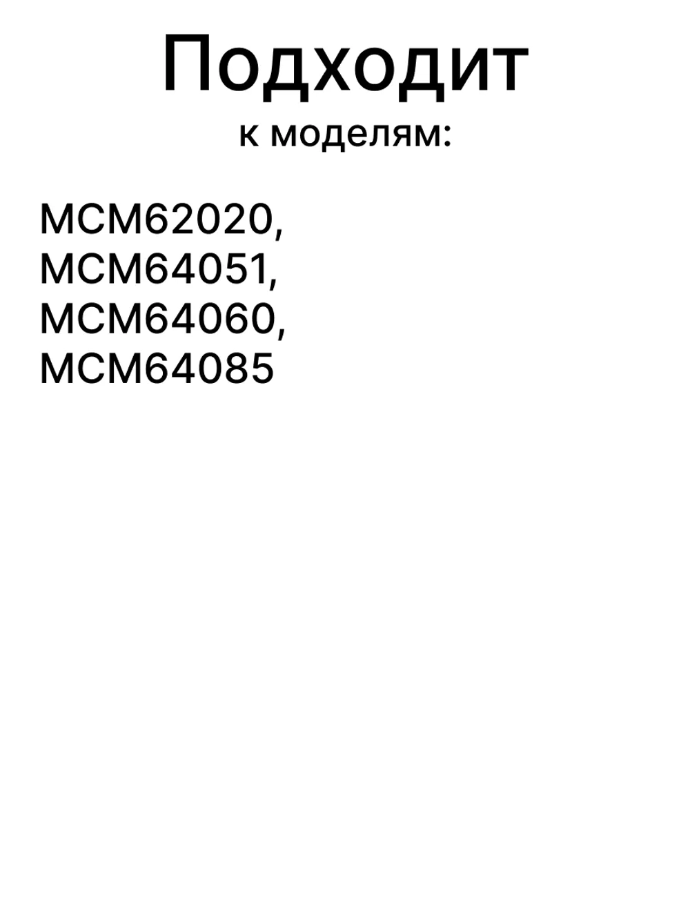 Венчик для взбивания для кухонного комбайна Bosch 00627922