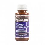 КОЛЕР УНИВЕРСАЛЬНЫЙ №22 ШОКОЛАД 100 МЛ