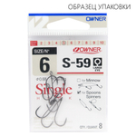 Крючок Owner 51580 S-59