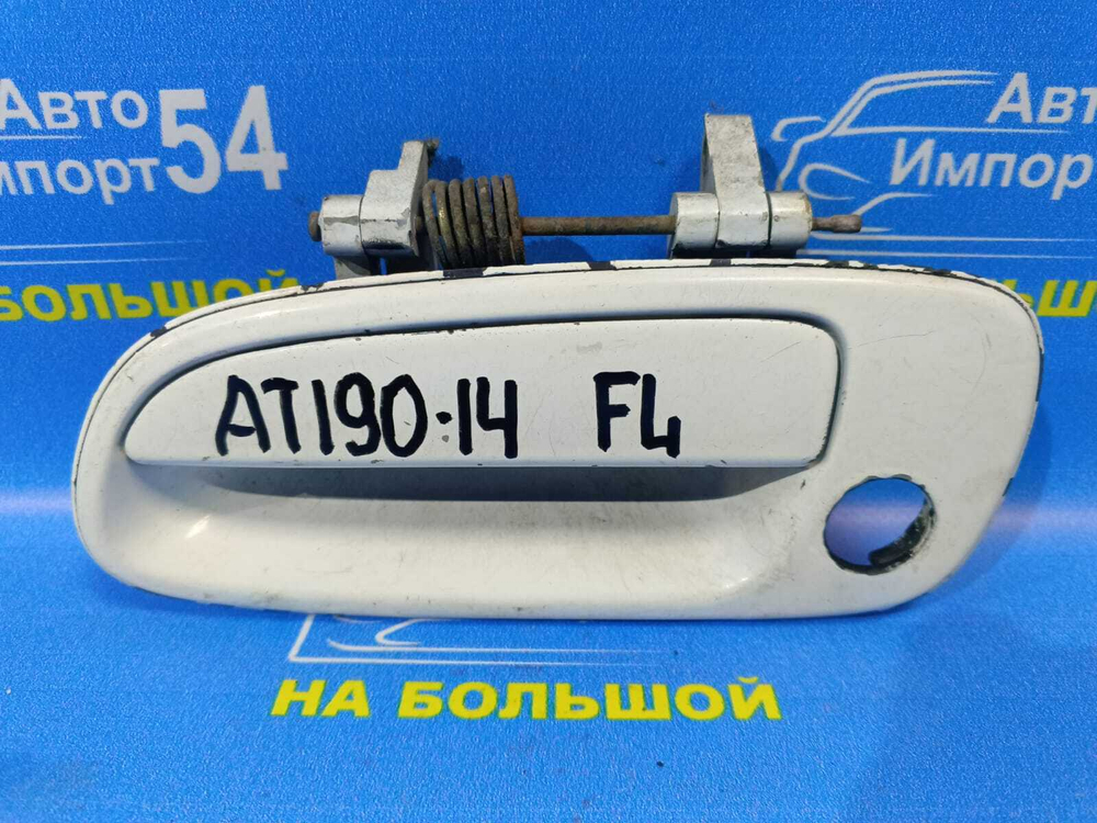 Ручка двери передней левой внешняя TOYOTA CARINA E 1995