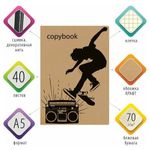 Тетрадь 40 л. в клетку обложка КРАФТ, бежевая бумага 70 г/м2, сшивка, А5 (147х210 мм), СКЕЙТЕР, BRAUBERG, 403757