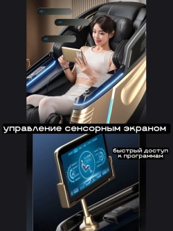 Массажное кресло GTRacer GT-L39S черное золото