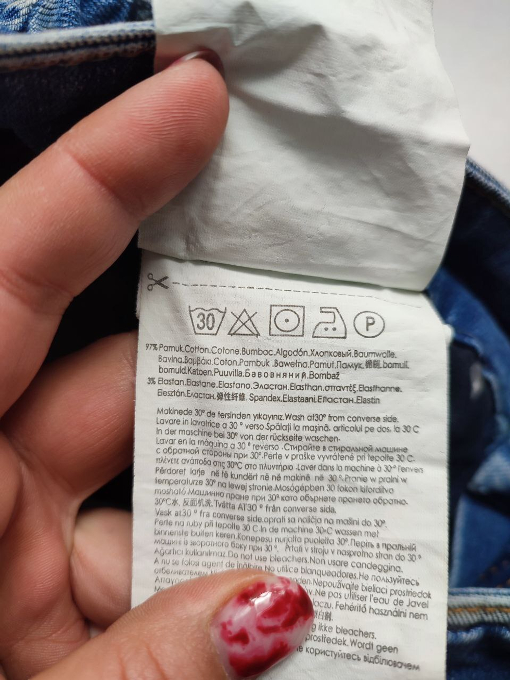 Джинсы LTB модные 44 размер