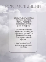 Топ молочный для гель-лака 15мл