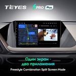 Teyes SPRO Plus 10.2" для Hyundai Sonata 2019-2020