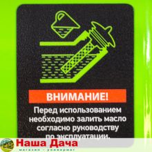 Генератор бензиновый БС-1200, 1 кВт, 230 В, 4-х такт., 5,5 л, ручной стартер// Сибртех