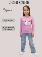 16-143-5 джемпер для девочки