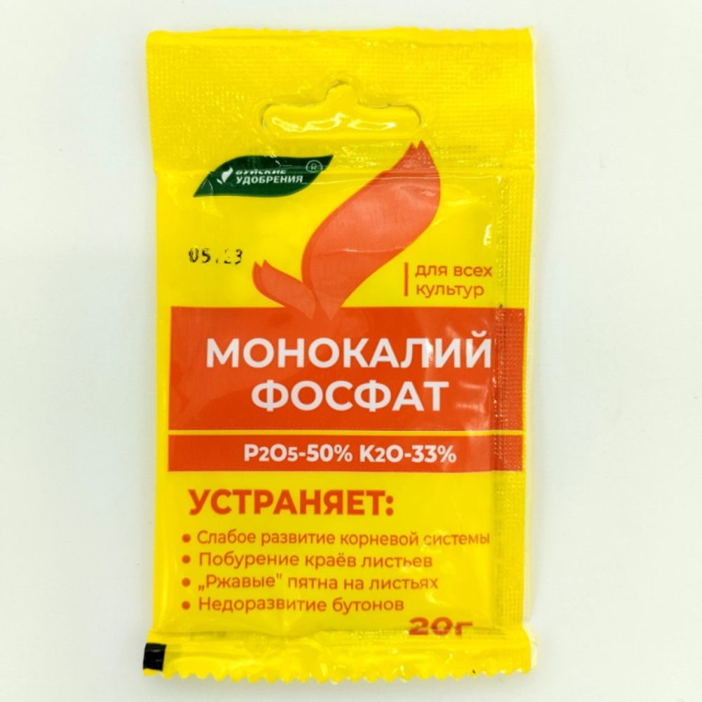 Удобрение Монокалийфосфат 20 г