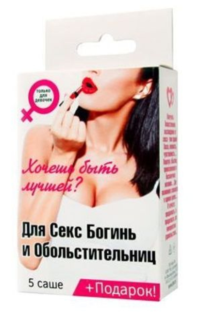 Набор лубрикантов "Для секс-богинь и обольстительниц"