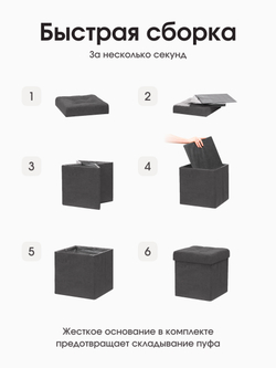 Пуфик Складной Графит Велюр