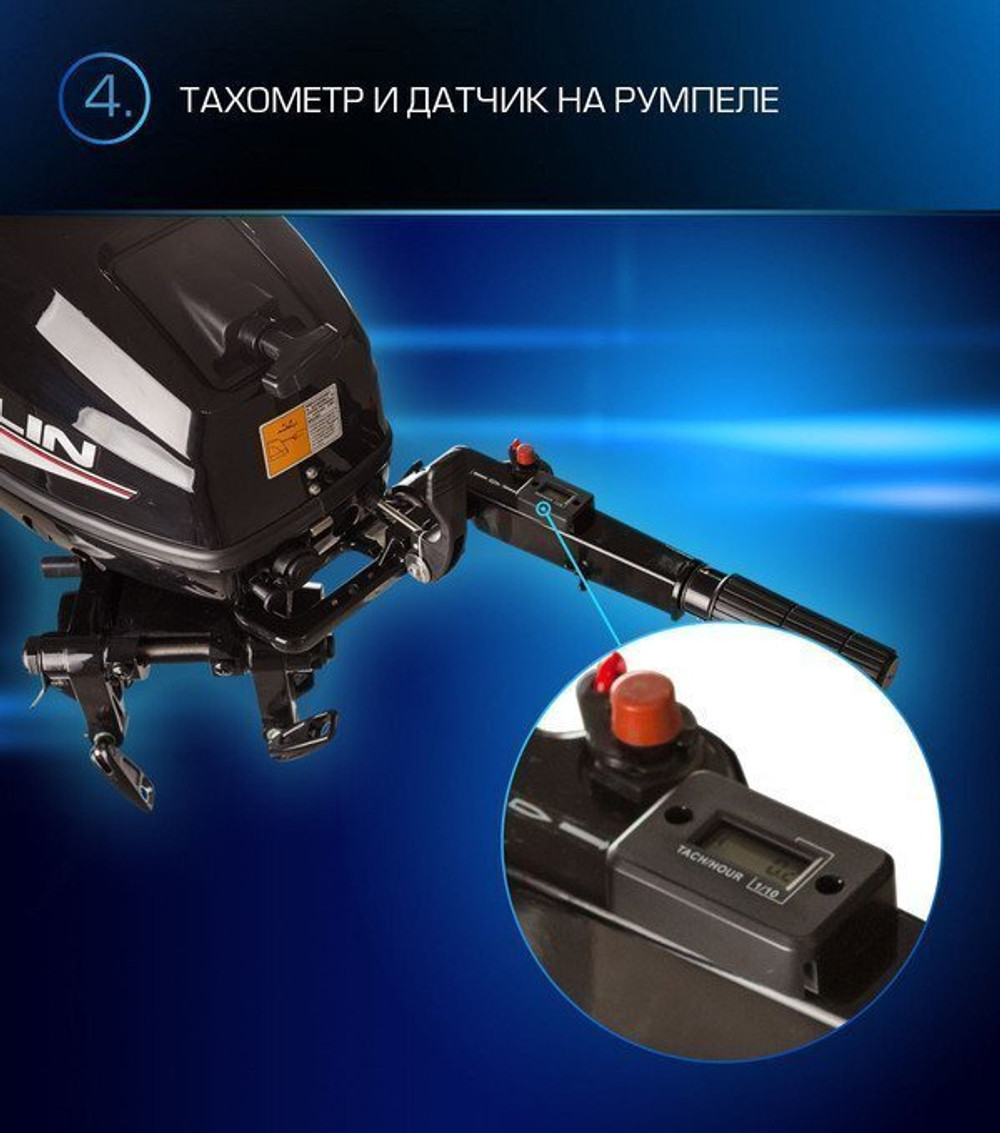 Мотор лодочный MARLIN MP9.9AMHS Pro Line 2-х такт