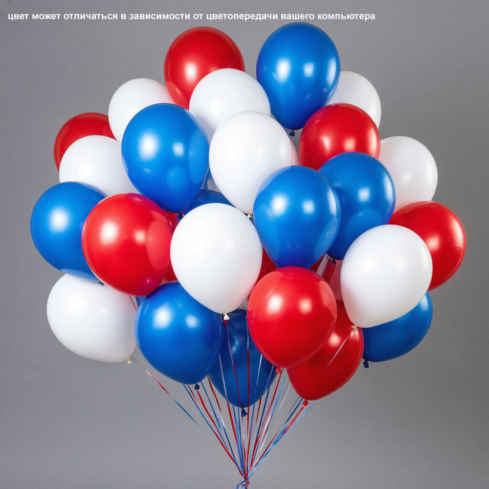 Набор 30шт. Воздушные Гелиевые Шары Выбери цвет Собери свой вариант