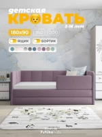 Диван - кровать 180х90 см Stitch ткань Микровелюр