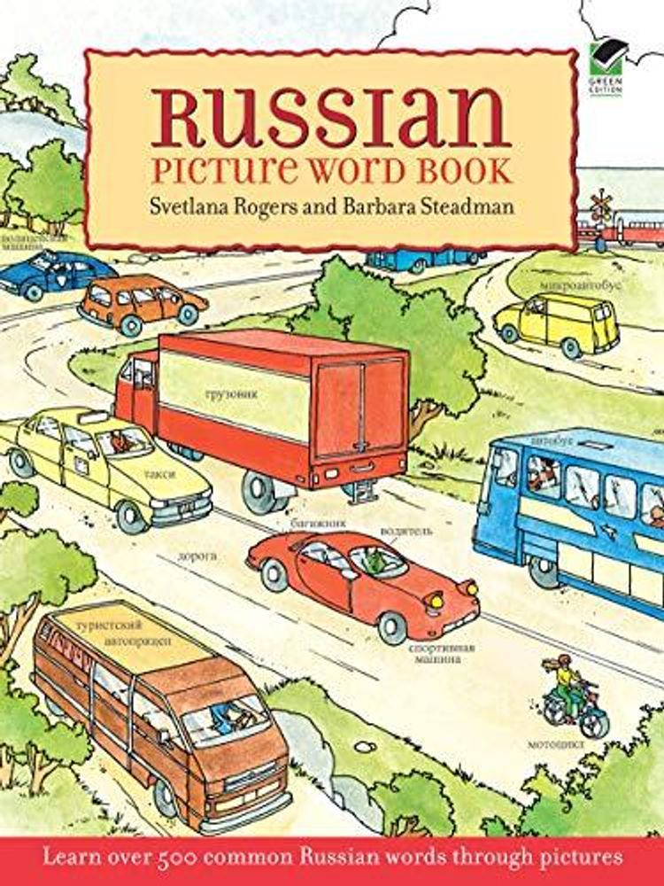 Russian Picture Word Book