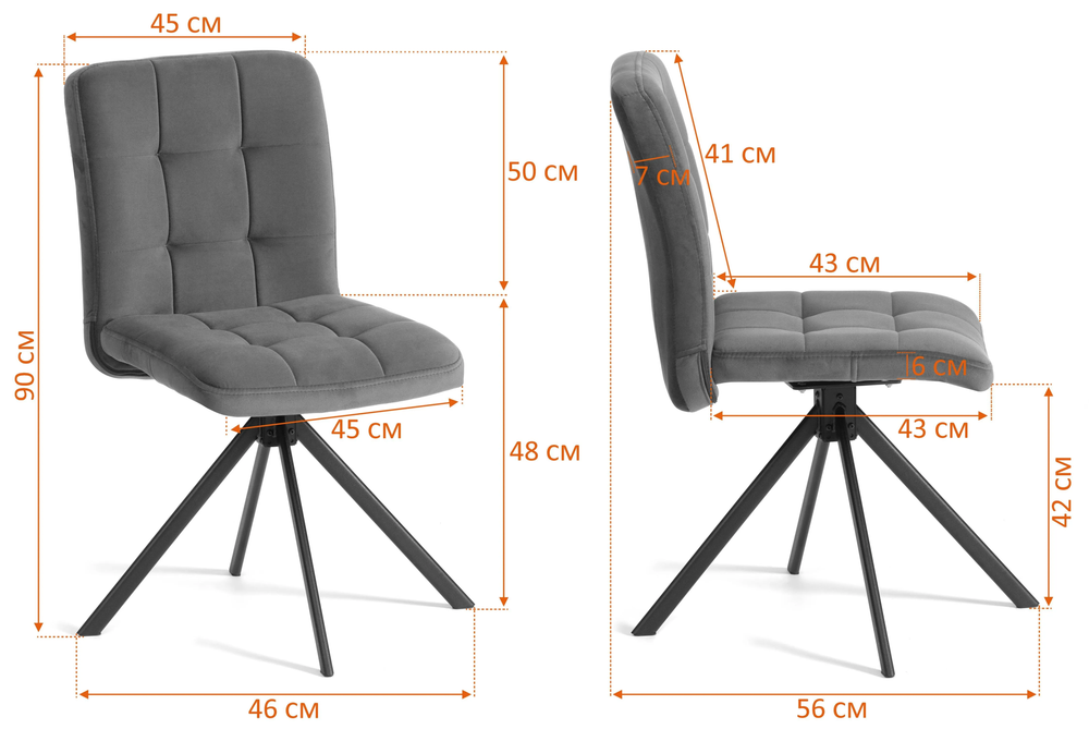 Medeo (Tetchair) Стул с поворотным механизмом (синий/черный)