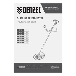 Триммер бензиновый DT 43S, 43 см3, 2.5 л. с, разъемная штанга, состоит из 2 частей Denzel