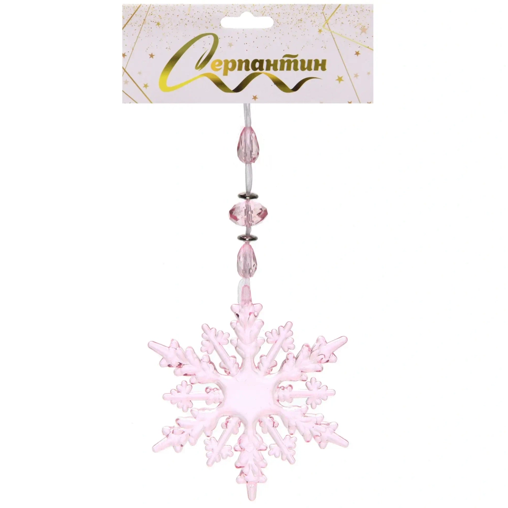 Подвеска «Ажурная снежинка» 16 см, Розовый