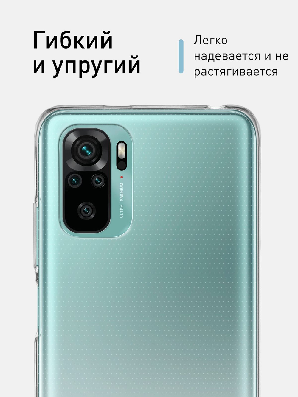 Чехол ROSCO для Xiaomi Redmi Note 10;Xiaomi Redmi Note 10S;Poco M5s оптом (арт. XM-RN10-TPU-TRANSPARENT)