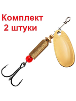 Блесна вертушка для рыбалки ESTI ROCKET-5 17,0g, золото