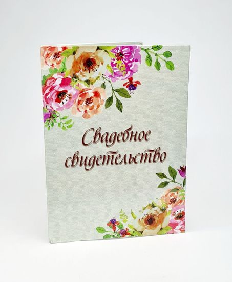 Папка для свидетельства о браке А4 Букет