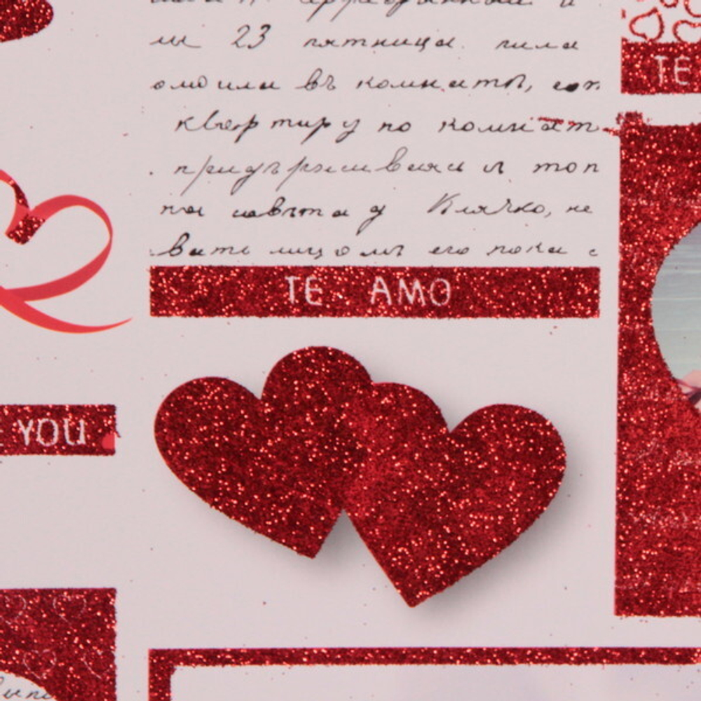 Пакет подарочный «Любовь» 32*26*12 см