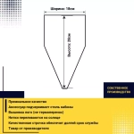 Вымпел треугольный Газель (экокожа, черный с красной вышивкой)