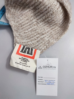 Шарф Мосгорпром с шерстью, новый