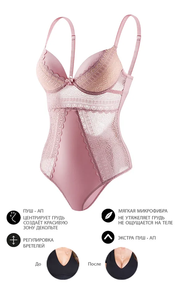 Боди BD19 Пудровый