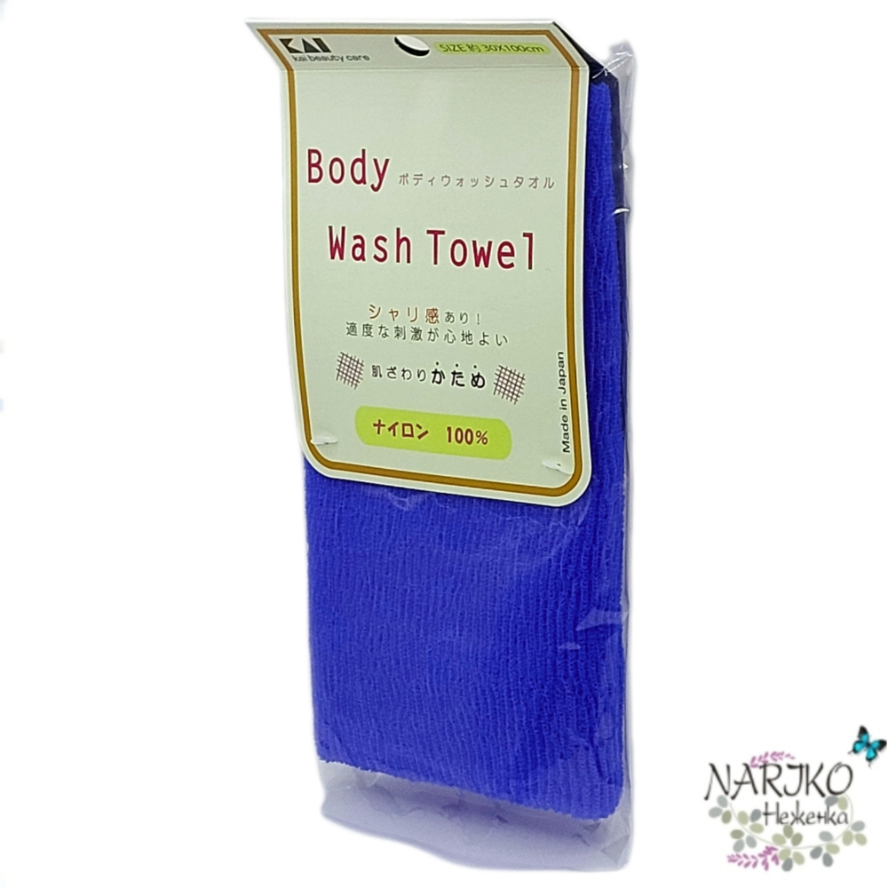 Мочалка для тела с плотным плетением KAI Nylon Body Towel Stiff жёсткая, 30 см х 100 см.