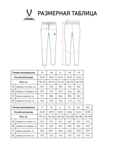 Брюки тренировочные CAMP 2 Track Pocket Pants, темно-синий, детский