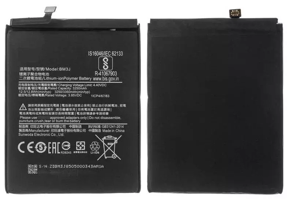 Аккумулятор для Xiaomi BM3J (Mi 8 Lite) - Battery Collection (Премиум)