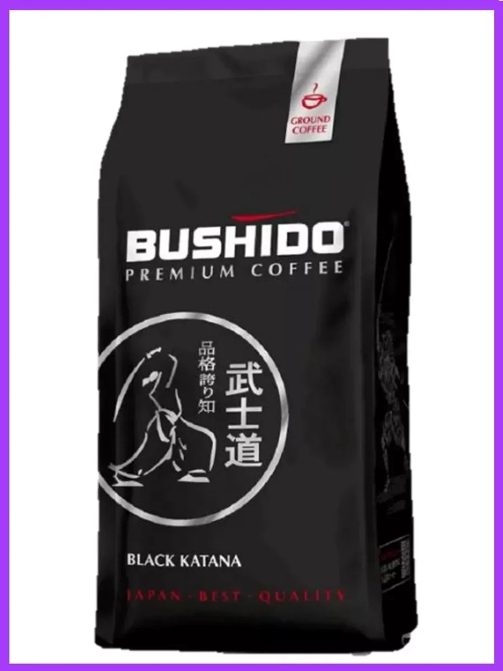 Кофе молотый Бушидо BLACK KATANA 227 г