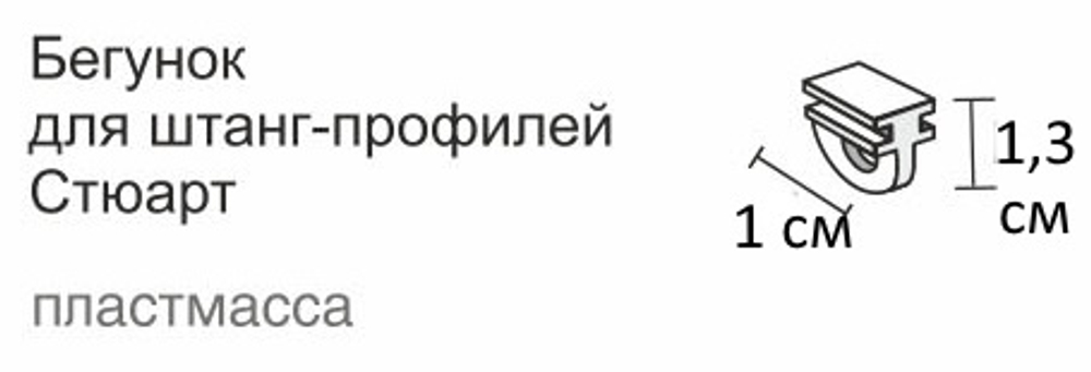 Карниз деревянный штанга-профиль d45/35 СТЮАРТ ДЭВИС БРУК двухрядный, цвет ясень