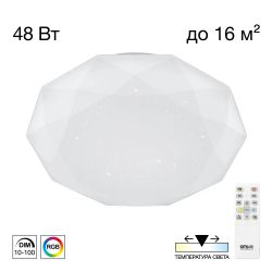 Citilux Астрон CL733480G RGB Люстра светодиодная с пультом