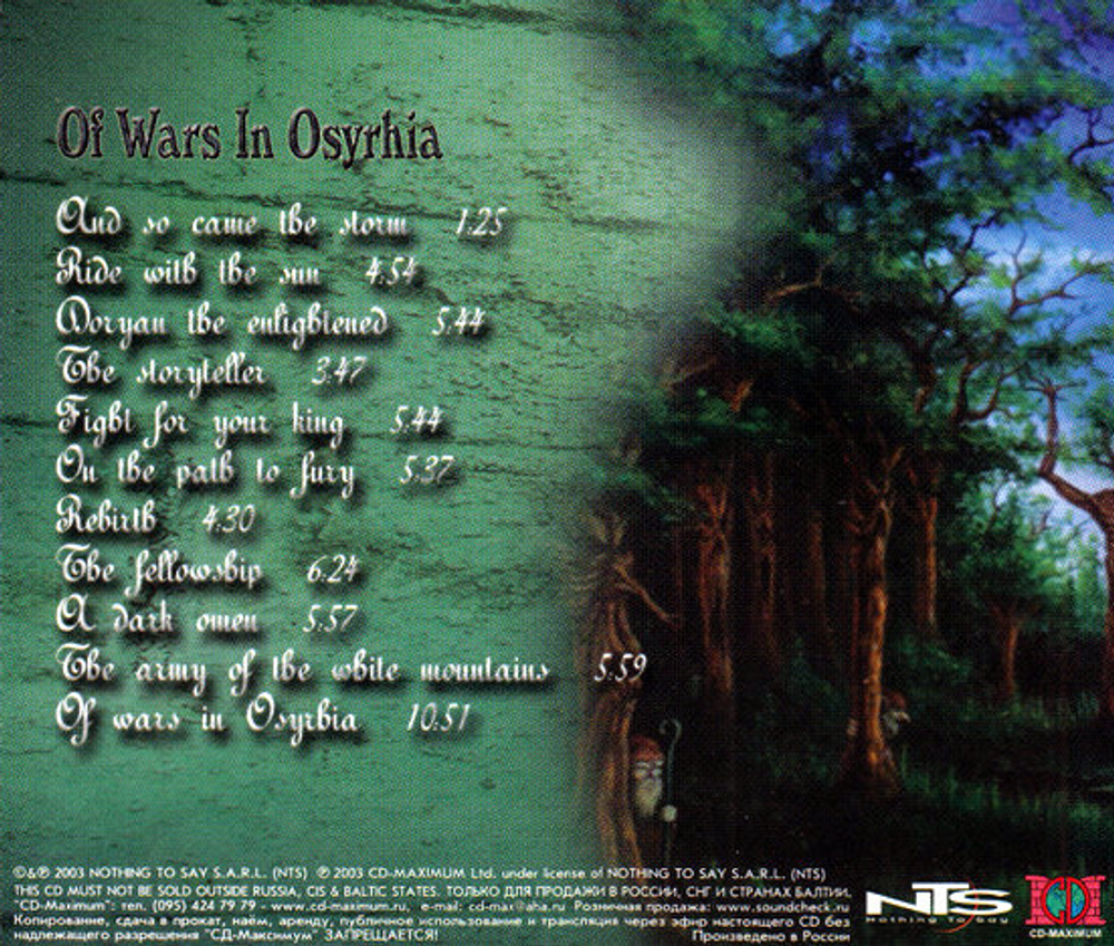 Fairyland / Of Wars In Osyrhia (RU)(CD)