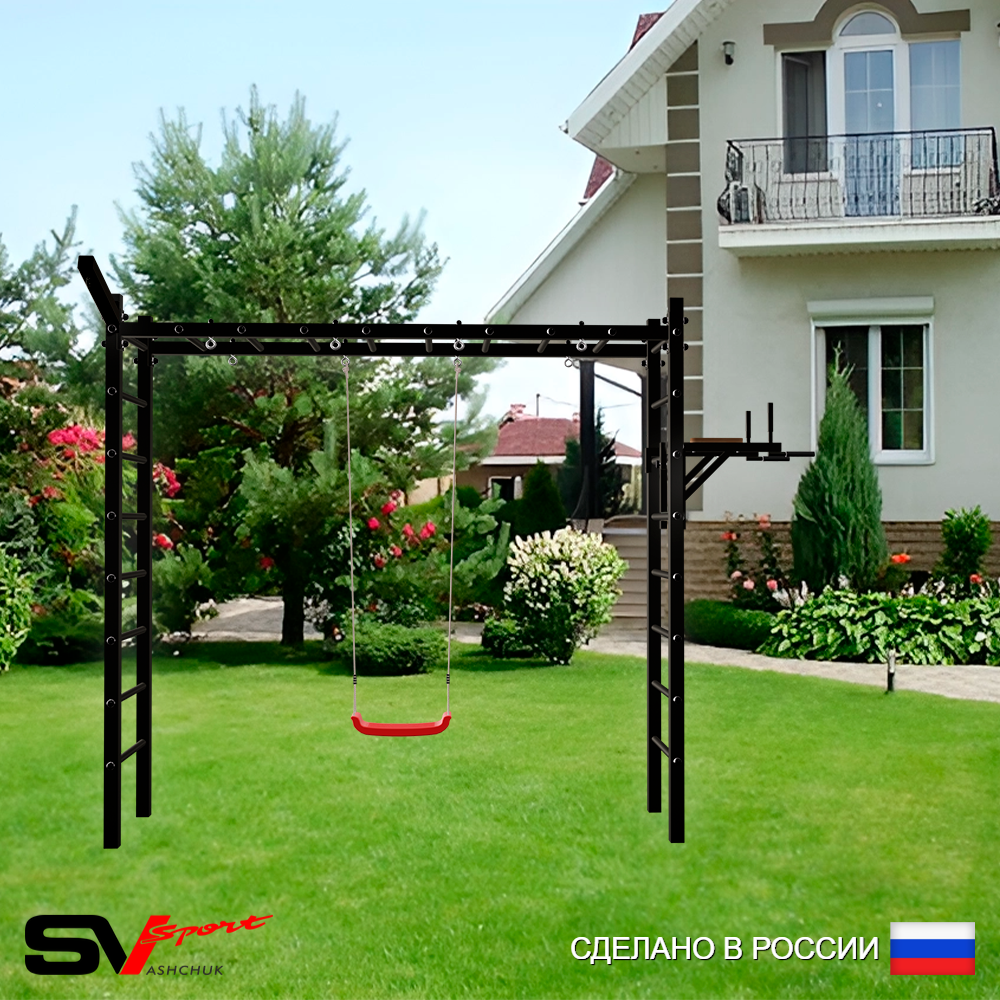 Уличная шведская стенка Sv Sport рукоход У5481 (Брусья/"Лодочка"/Кронш бокс)