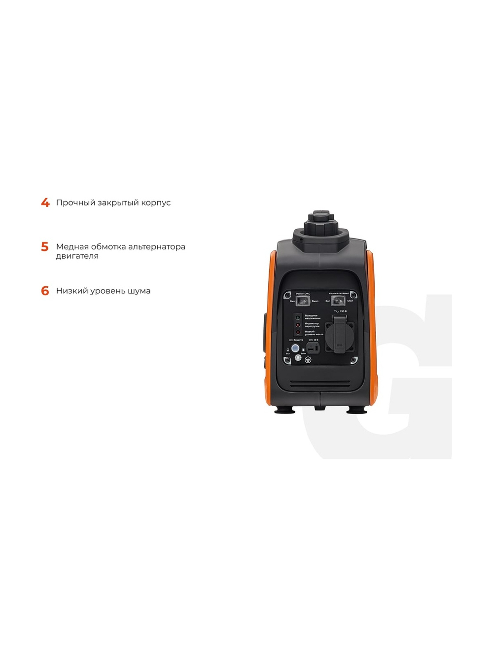 Инверторный генератор Gigant (800 Вт; 12 В розетка; тихий) GPIGL-800