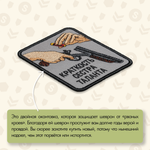 Нашивка на одежду, патч, шеврон на липучке "Краткость сестра таланта" 6,4х7,9 см