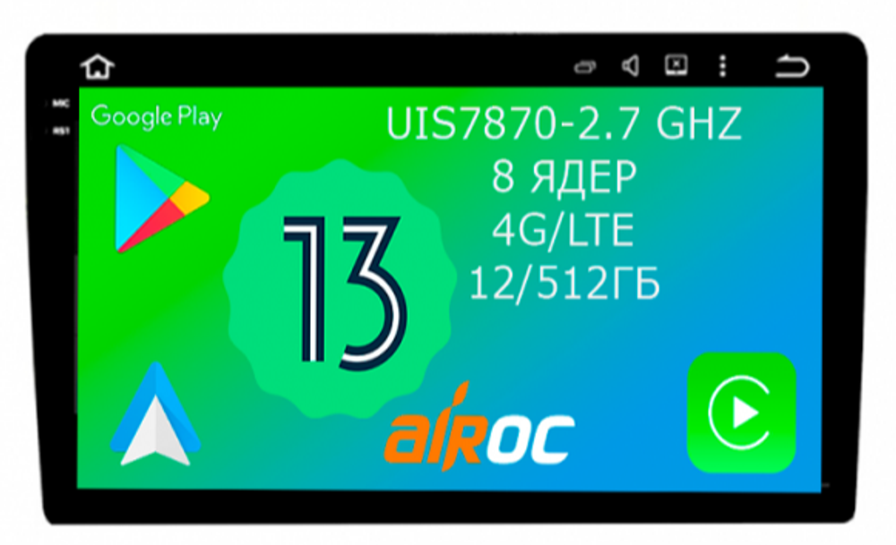 Магнитола для Ford Mondeo 4, Focus 2, S-Max/Galaxy (ШГУ овальное) - Airoc 2K AU-1706 на Android 13, TS20, 12/512Гб, SIM-слот