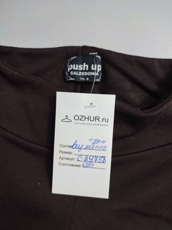 Леггинсы Calzedonia базовые 44 размер